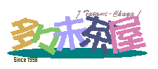 titleB.gif (2484 �o�C�g)